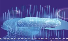 如何找到和管理你的ETH币