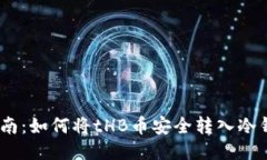 2023年全面指南：如何将