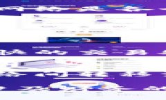 比特派（Bitpie）是一款加