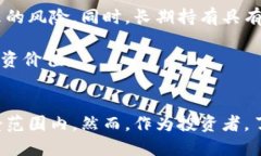 波场币会跑路吗？深度解