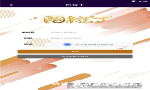 Bitpie客服电话：快速解决您的数字货币问题