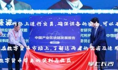 冷钱包和热钱包的完全解