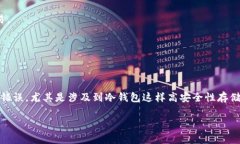 思考这个问题的关键在于