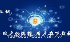 比特派钱包是一个比较知
