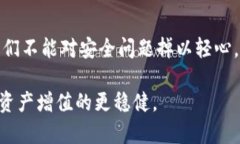   2023年币安冷钱包APP下载