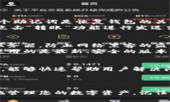 特派钱包地址，安卓版官