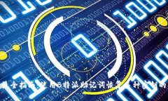 2023年最全指南：使用B特派