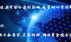 转移资金从B特派到火币的