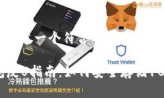 基于你的请求，我将创建