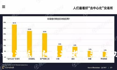 2023年TokenPocket内测版详细解读：探索5大新功能和10个使用技巧