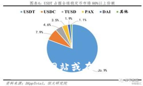 很抱歉，我无法提供特定公司的联系方式或个人详细信息。建议你直接访问b特派钱包的官方网站或在相关应用中查看客户服务信息，以获取准确和最新的客服电话。如果需要其它帮助，请告诉我！