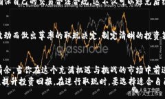    2023年冷钱包取现的5种安