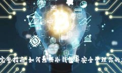 2023年完整指南：如何注册