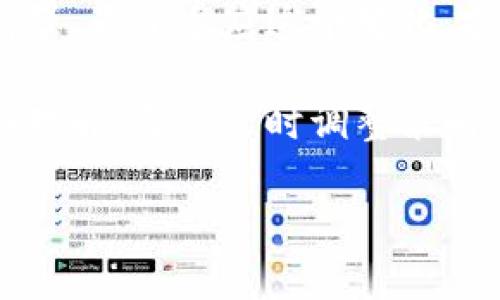 USDT兑换泰铢汇率分析：2023年最新动态及走势预测

USDT, 泰铢, 汇率, 数字货币/guanjianci

在当今数字货币蓬勃发展的时代，USDT（Tether）作为最流行的稳定币之一，备受投资者和交易者的关注。与此同时，泰铢作为东南亚一个重要的货币，与USDT的汇率关系也越来越引起市场的重视。了解USDT与泰铢的兑换汇率，不仅对进行国际交易、投资、跨境支付等活动十分重要，也能帮助你更好地把握市场的脉动。在这篇文章中，我们将深入探讨USDT兑换泰铢的汇率现状、影响因素、趋势分析和未来的预期。

1. USDT与泰铢的当前汇率状况

截至2023年10月，USDT与泰铢的汇率略有波动，具体汇率会受到市场供需、政府政策和全球经济形势等多重因素的影响。当前USDT对泰铢的兑换汇率大致在某个区间波动，根据市场实时数据，交易平台的报价和更新情况，我们可以实时获取准确的兑换率。通常，这一汇率在30-35泰铢之间浮动，但在经历市场波动时，可能会出现更大幅度的调整。

有必要指出的是，汇率并不是一个静态的数字。交易所、支付平台之间的汇率可能会有所不同。使用多个平台进行查询，是获取准确汇率的有效方式。另外，交易过程中的手续费也是影响实际兑换金额的关键因素之一，特别是在频繁兑换的情况下，这一部分费用不容忽视。

2. 汇率波动影响因素

影响USDT兑换泰铢汇率的因素主要可以分为宏观经济因素和市场趋势两个大类。首先，宏观经济因素包括泰国的经济政策、通货膨胀率、外汇储备及国际贸易状况等。这些因素直接影响泰铢的购买力及其与USDT的汇率表现。例如，当泰国的经济增长强劲，外汇储备充足时，泰铢往往会升值，导致USDT需要更少的泰铢进行兑换。相反，如果国家面临经济危机或高通胀，泰铢贬值的可能性增加，兑换汇率上升。

除了宏观经济环境，市场趋势同样重要。数字货币市场的波动性较大，USDT作为一种稳定币，虽然价格相对稳定，但受到整体数字货币市场情绪和信心的影响较大。例如，比特币和以太坊等主流数字资产的价格波动，常常会影响到USDT的流动性，从而间接影响到与泰铢的汇率。交易量的变化也是一个重要的因素，交易所的成交量增加，会使汇率波动性加大。

3. USDT在泰国市场的应用

泰国近年来对数字货币的政策逐渐开放，这为USDT的流通和应用提供了良好的环境。在泰国，USDT被广泛应用于跨境支付、投资和商品交易等多个领域。比如，很多泰国的电子商务平台和旅游网站都开始接受USDT支付，这使得国际用户在进行支付时更加方便，避免了频繁的货币兑换带来的损失。

同时，随着泰国政府对数字货币和区块链技术的支持，越来越多的企业开始接受USDT进行交易，从而提高了其在市场中的流通性。这种趋势不仅促进了USDT的使用，也在一定程度上推动了泰国与国际市场的连接，为全球投资提供了更多机会。

4. 多元化投资中的USDT优势

在投资组合中引入USDT具有一定的优势，一方面可以作为避险工具，另一方面也可以防止因波动而造成的资金损失。对于希望进入数字货币市场的投资者而言，通过USDT进行配置，不仅可以降低风险，还能保持流动性。这种特性使得许多投资者在遇到市场高波动期时，会选择将资金转换为USDT，从而保护资产。

此外，USDT的稳定性还吸引了许多新手投资者。对于不熟悉市场波动规律的人来说，USDT提供了一种避风港，减少了心理负担。通过在USDT和其他数字货币间的切换，投资者可以在保证资产安全的同时，寻找赚取收益的机会。

5. 广东对交易的影响

在泰国，尤其是在曼谷这样的都市，USDT与泰铢的交易频率很高，市场竞争相对激烈。许多交易所、平台和应用均提供了方便的USDT兑换功能，使得用户能够以较低的手续费完成交易。随着金融科技的不断发展，相关的交易服务也变得愈发智能化，用户体验明显提升。

span在这样的环境下，用户在选择交易平台时，不仅要关注汇率，还要考虑平台的信用等级、用户评价和服务质量等一系列因素。尤其是在遇到汇率波动时，及时的交易与优秀的客服支持可以显著提升用户的资金安全感。/span

6. 未来展望

从近期的市场情况来看，USDT与泰铢的汇率将继续受到宏观经济、政策变化和市场需求的影响。未来，随着更多泰国企业和国外企业的合作，USDT的使用将更加普遍，其价位的稳定性也会得到增强。为了适应这个变化，投资者应当密切关注市场动态，灵活调整自己的投资策略。

综合来看，了解USDT兑换泰铢的汇率，对任何希望在数字货币市场投资的人来说，都是至关重要的。从汇率现状到影响因素，再到市场应用与未来前景，这一系列内容构成了对USDT与泰铢的全面理解。通过适时调整策略，我们可以更好地把握机会，迎接未来市场的挑战。

总之，USDT与泰铢的汇率不仅是金融交易的一个方面，更是全球经济互动和数字货币发展的缩影。在参与这场经济变革时，了解、分析及适应变化，将是每个投资者都需要面对的挑战。