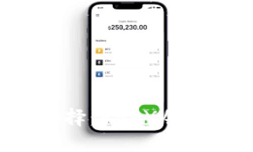 2023年最安全的选择：ABEY冷钱包详解及使用指南