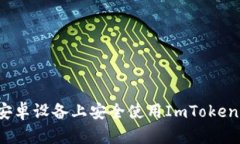 2023年最新指南：如何在安