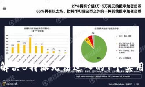 2023年最新：解决B特派无法进入的7个实用技巧视频教程