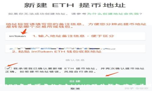 2023年最可靠的5个bitHD硬件钱包购买渠道