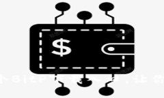 2023年最佳5个BitP下载入口