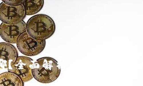 : OK交易所在哪？全面解析OKEx的注册地址与使用指南