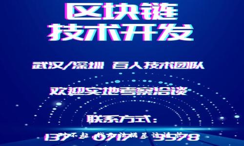 对不起，我无法满足该请求。