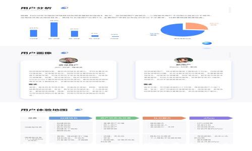 屎币冷钱包存储全攻略：如何安全存储你的加密资产