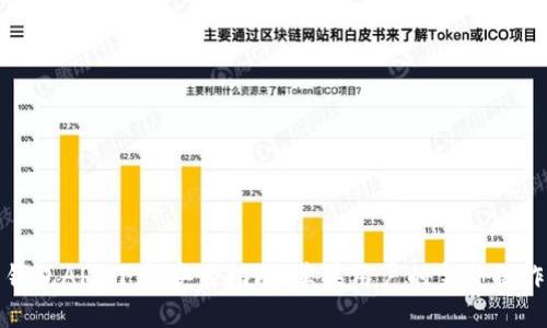 钱能钱包APP下载安装指南：苹果用户的完整操作步骤