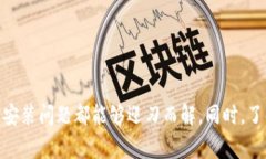 比特派官网下载网站安装