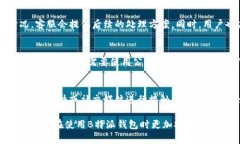   B特派钱包被盗原因及防