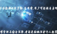  bihua 冷钱包与热钱包：哪