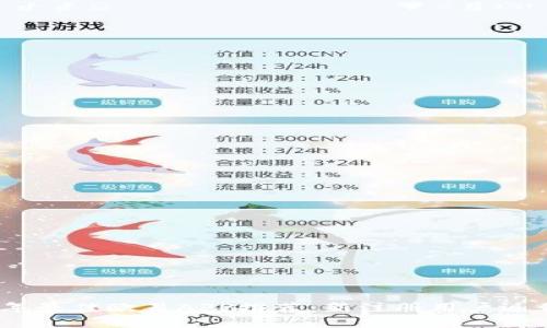 2023年最佳欧易APP推荐：新注册用户返佣攻略