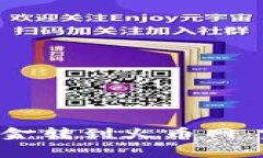 如何将B特派钱包资金转到