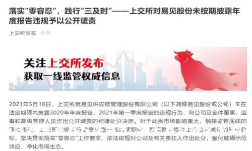 如何将中币存入冷钱包：安全存储的完整指南