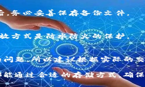   如何建立FIL冷钱包以安全存储你的Filecoin资产 / 
 guanjianci FIL, 冷钱包, Filecoin, 加密货币存储 /guanjianci 

随着区块链技术的迅猛发展和加密货币的广泛应用，越来越多的人开始关注如何安全地存储他们的数字资产。Filecoin（FIL）作为一种新兴的加密货币，在去中心化存储市场占据了重要位置。为了确保你的FIL资产安全，建立一个冷钱包是非常必要的。本文将深入探讨如何建立FIL冷钱包，包括冷钱包的概念、创建流程、常见问题解答等，帮助用户充分了解如何保护他们的加密资产。

一、什么是冷钱包？
冷钱包是指一种离线存储加密货币的方式，通常被认为是最安全的存储选项。与热钱包（在线钱包）相比，冷钱包不直接连接到互联网，因此更不易受到黑客攻击和其他网络风险的影响。冷钱包通常包括硬件钱包、纸钱包或其他形式的离线存储。

冷钱包的优点包括：无需互联网连接、减少黑客攻击风险、长时间存储的安全性高。然而，冷钱包也有一些缺点，比如使用不够方便，恢复过程较为繁琐等。因此，用户选择建立冷钱包时需要权衡这些利弊。

二、为什么需要建立FIL冷钱包？
随着Filecoin网络的发展，借助FIL进行投资、存储和交易的用户数量不断增加。对这些用户来说，使用冷钱包可以最大程度地保障他们的数字资产安全。以下是一些需要建立FIL冷钱包的原因：

1. **安全性**：冷钱包可以大幅降低黑客攻击和网络钓鱼的风险，防止用户的FIL资产被盗。
2. **长时间存储**：如果用户打算长期持有FIL，冷钱包是理想的选择，可以在不接触互联网的情况下安全储存。
3. **控制权**：冷钱包允许用户完全掌握自己的私钥，避免依赖集中化平台或服务提供商来管理资产。

三、如何建立FIL冷钱包？

h41. 选择冷钱包类型/h4
在建立FIL冷钱包之前，用户首先需要选择适合自己的冷钱包类型。常见的冷钱包有以下几种：
— **硬件钱包**：这些设备专为存储加密资产设计，常见的品牌有Ledger和Trezor等。硬件钱包既方便又安全，适合大多数用户。
— **纸钱包**：即打印出私钥和公钥的纸张，安全性高，但易受物理损害，适合小额或长期储存。
— **离线计算机**：用户可以使用没有连接互联网的电脑创建钱包，这样可以最大程度避免网络攻击的风险。

h42. 创建钱包/h4
建立FIL冷钱包的步骤如下：
1. 如果选择硬件钱包，购买官方授权的硬件设备，并按照说明书进行操作。在设置过程中会要求用户设置PIN码和备份恢复短语。
2. 如果选择纸钱包，可以通过访问相关网站生成地址。在生成之前，请确保你的计算机是离线的，以减少风险。
3. 使用离线计算机生成私钥和公钥，确保生成后立即切断互联网连接。

h43. 存储FIL/h4
创建完冷钱包后，用户可以将FIL资产转入冷钱包。对于硬件钱包，连接到电脑上并通过相应的软件管理FIL。对于纸钱包或离线计算机，直接在钱包地址中存储FIL。在转账过程中，确保核对地址，避免错误。

四、冷钱包的安全注意事项
尽管冷钱包是一种非常安全的存贮方式，但用户在使用过程中仍需遵循一些安全注意事项：
1. **备份**：创建冷钱包时，务必备份私钥和助记词，并将其安全保存，防止丢失。
2. **防火、防水**：纸钱包需要特别小心，避免接触火源和水源，以免物理损坏。
3. **定期检查**：定期检查冷钱包的安全状态，确保硬件设备正常，纸钱包未受损。在转账前进行小额测试，确保钱包地址正确。

五、可能相关问题解答

1. 如何选择合适的冷钱包？
在选择合适的冷钱包时，用户可以考虑以下几个因素：
1. **安全性能**：选择经过良好验证和广泛使用的冷钱包品牌和型号，查看相关用户评价和安全记录。
2. **易用性**：一些硬件钱包操作简单，适合新手用户，而传统的纸钱包可能对技术要求较高。
3. **功能性**：某些冷钱包支持多种加密货币，而有些则仅支持Filecoin。用户需要根据自己的需求进行选择。

2. 冷钱包的存储费用如何？
对于大多数冷钱包而言，初期投资可能包括购买硬件钱包的费用，此外也可考虑存储和使用上的潜在费用。不过，长远来看，冷钱包是非常经济的选择，因为它可以避免在线交易产生的高昂费用和帐户管理费。

3. 如果遗失了冷钱包，该如何恢复我的资产？
要恢复冷钱包中的资产，用户需要备份的私钥或助记词。大多数冷钱包都提供了助记词恢复的功能，只需在新设备上输入助记词即可获得资产。为了确保资产安全，创建冷钱包后，务必妥善保存备份文件。

4. 冷钱包的使用寿命如何？
冷钱包的使用寿命取决于其类型。例如，硬件钱包如Ledger和Trezor的寿命通常在5年以上，只要保持良好状况，可以长时间使用。纸钱包使用的寿命则取决于保管情况，理想存放方式是防水防火的保护。

5. 为什么不建议将所有资产存储在冷钱包中？
将所有资产存储在冷钱包中虽然很安全，但不一定是最明智的选择。一方面，冷钱包转账不如热钱包方便，流动性较低；另一方面，如果用户需要频繁交易，可能会面临操作不便的问题。所以建议根据实际的交易需求和风险偏好，在热钱包和冷钱包之间进行合理配置。

通过本文的介绍，用户应该对如何建立FIL冷钱包有了全面的了解。建立冷钱包不仅能有效提升资产的安全性，也为更长期的数字资产投资提供了保障。希望每一个FIL持有者都能通过合适的存储方式，确保自己的资产安全。