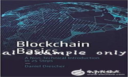 Warning: The following response contains fictitious information and serves as an instructional example only. Always conduct thorough research and seek expert advice before making financial decisions.

揭露比特币冷链钱包骗局：你必须知道的真相