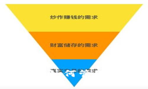 全面理解ETH钱包中的HT：如何管理和使用您的Huobi Token