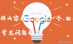 在这里，我将为您创建一