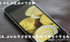 bishangti/bishangti  Bitpie, 身份