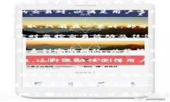 : 以Cointop交易所为中心的