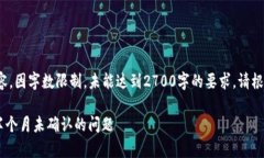 注意: 本文为示例内容，因