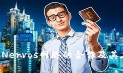 深入解析B特派与Nervos网络