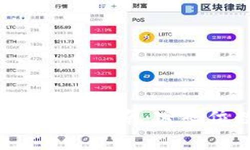 Web3冷钱包密码设置指南：密码位数与安全性分析