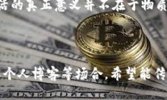 以下是关于“钱包空空还