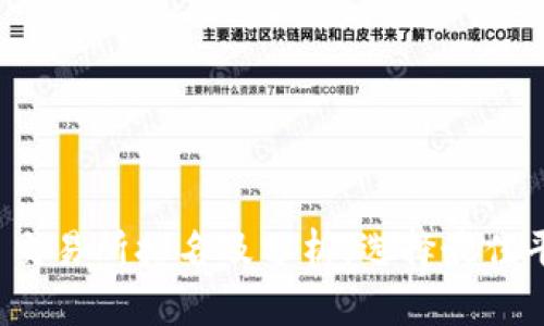 2023年虚拟币交易所排名及分析：选择最佳平台的关键因素