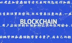   如何使用欧意冷钱包地址