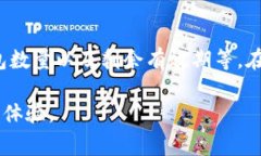 因应您的请求，这是关于