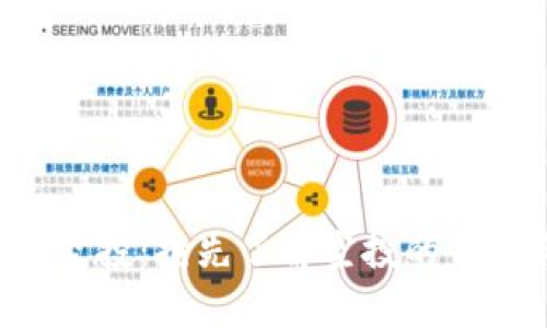 Safepal钱包空投：抢先了解空投的价值与参与攻略