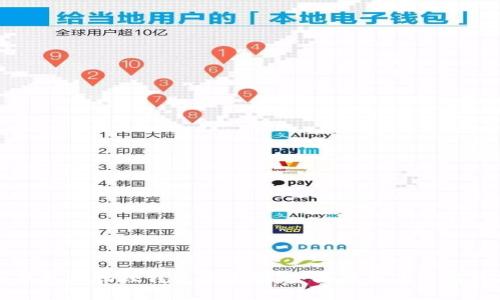 冷钱包与物理钱包的区别：全面解析及使用指南