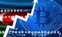   全面解析BitP钱包认证：