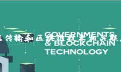 对于“直接删除 BitP”这个